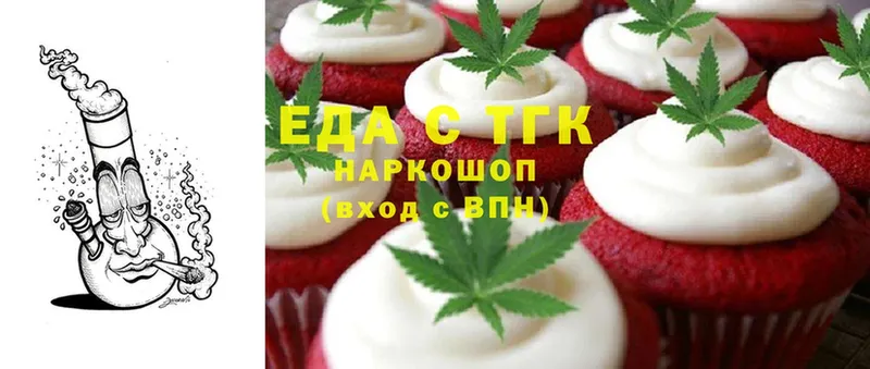 Cannafood марихуана  kraken рабочий сайт  Алушта  что такое наркотик 